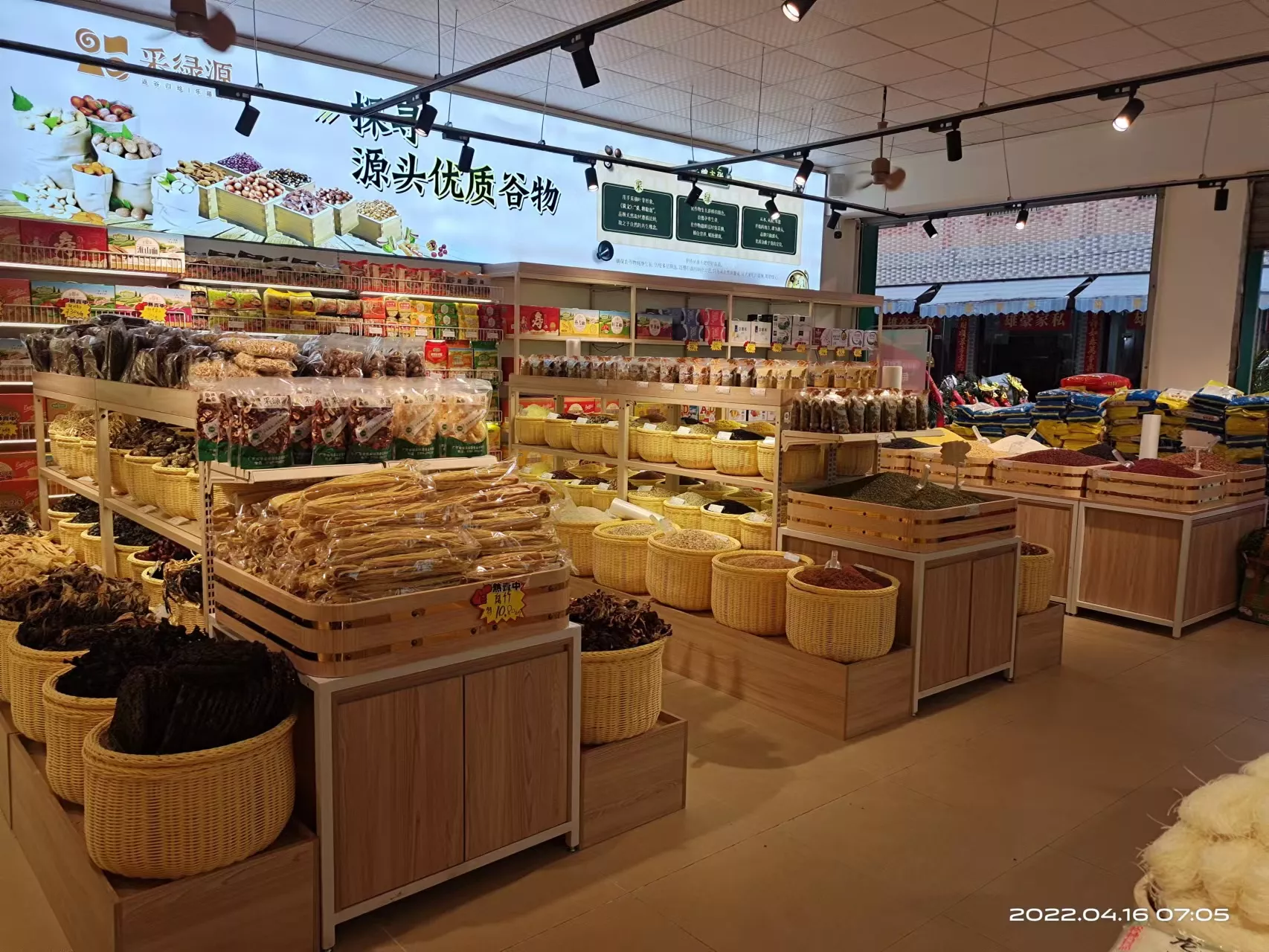 龙门店开业一角